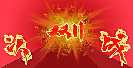 Capom开展《原始袭变》调查问卷送游戏壁纸